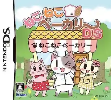 Neko Neko Bakery DS (Japan)